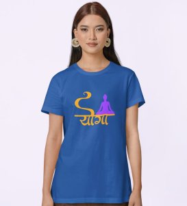 Yoga Is Enough Blue Round Neck Cotton Half Sleeved Women T-Shirt with Printed Graphics