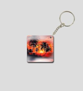 Beach Life Goa Ki Shaan Printed Keychain Pack of 2