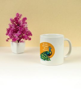 Colourful Confidence Printed Coffee Mug 250ml