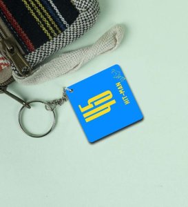 Hit-Man No.45 Iconic of Pull Shot Tribute Printed Keychain Pack of 2