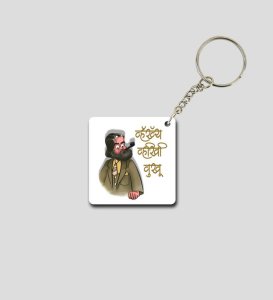Funny Marathi Text and Character Design Printed Keychain Pack of 2
