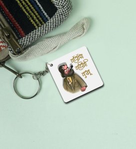 Funny Marathi Text and Character Design Printed Keychain Pack of 2