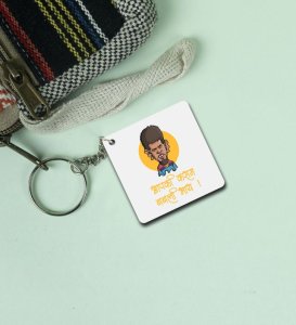 I swear to you Babali Bhai Printed Keychain Pack of 2