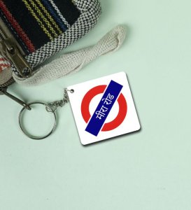 Mira Road Railway Station Style Printed Keychain Pack of 2
