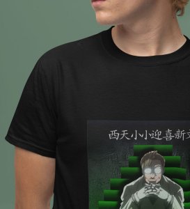 Green Staircase Gaze 