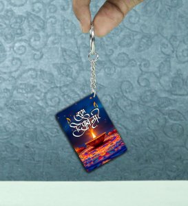 Brighten Your Diwali Vibes with Deep Utsav Printed Keychain Pack of 2