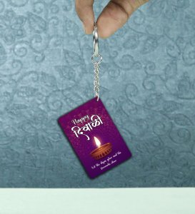 Deep Utsav Theme for Peace and Light Printed Keychain Pack of 2