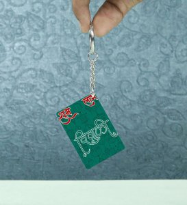 Elegant Mandir Style Diwali Artwork Printed Keychain Pack of 2