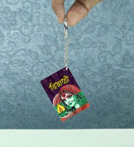 Festival Inspired Decorative Design Key Holder Printed Keychain Pack of 2