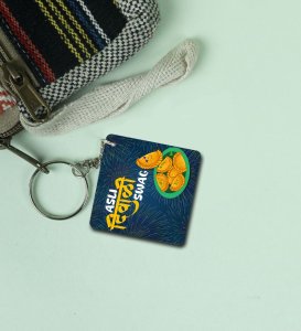 Light Up Every Moment Diwali Slogan Printed Square Keychain