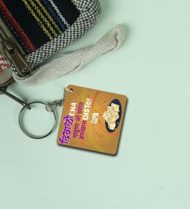 Celebrate Sparkle and Shine Diwali Slogan Printed Square Keychain